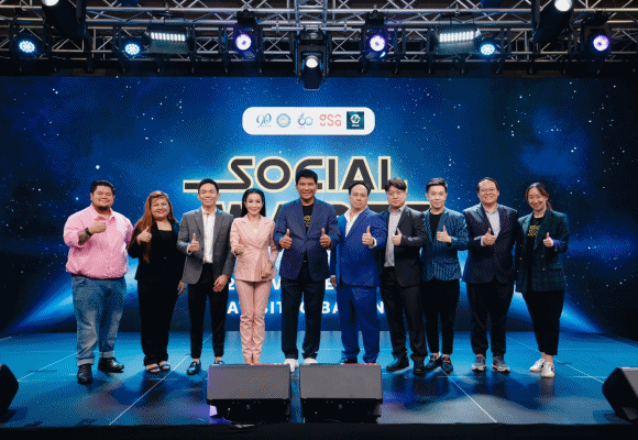 ม.หอการค้าไทย เตรียมติดอาวุธ ปั้นนักธุรกิจออนไลน์ สู่อนาคตการค้าดิจิทัล ‘FUTURE READINESS’