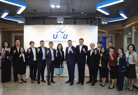 บสย. ประชุมร่วม สำนักงบฯ - สศค. รายงานผลงานค้ำประกัน