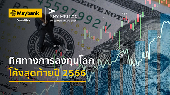 91061 Maybank BNY