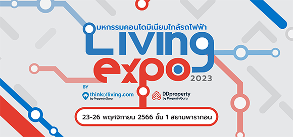 9198 LivingExpo2023