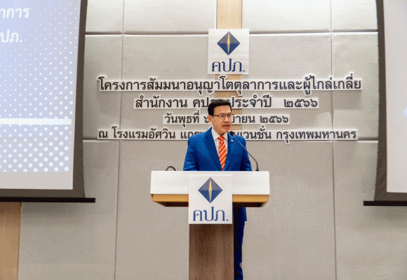 คปภ. เพิ่มประสิทธิภาพการระงับข้อพิพาทด้านประกันภัยอย่างต่อเนื่อง เปิดห้องพิจารณาอนุญาโตตุลาการเพิ่มพื้นที่ให้บริการประชาชน ณ สำนักงาน คปภ. เขตท่าพระ ชั้น 6