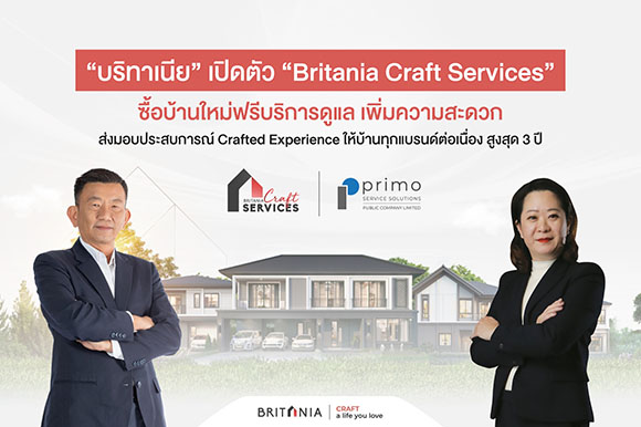 9295 Britania Craft Services 01