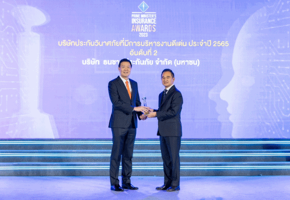 9417 TNI