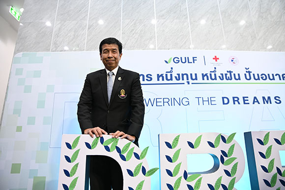 9481 รศนพ ฉันชาย สิทธิพันธุ์