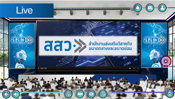 สสว. จัดงาน ‘SME Virtual Fair 2023 By Star Market’ งานแสดงสินค้าเสมือนจริงออนไลน์ สร้างโอกาสให้ผู้ประกอบการ จากทุกมุมโลก สามารถจับคู่ทางธุรกิจกว่า 137 คู่