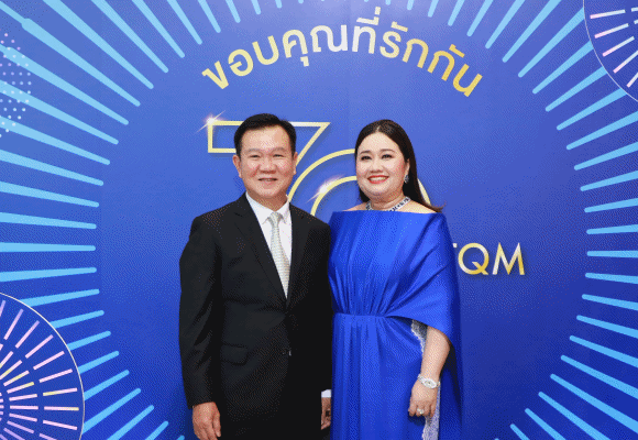 TQM ฉลองครบรอบ 70 ปี ‘ขอบคุณที่รักกัน’