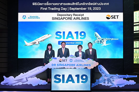 9684 SIA19