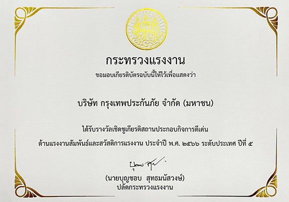 9722 BKI 02