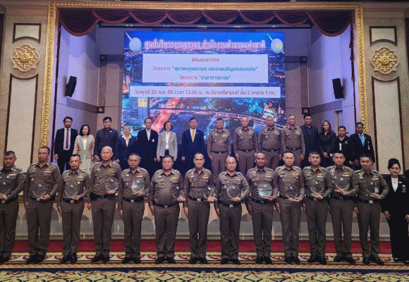 บริษัท กลางคุ้มครองผู้ประสบภัยจากรถ จำกัด ร่วมสนับสนุนโครงการ สุภาพบุรุษจราจร ประชาชนสัญจรปลอดภัย เพื่อส่งเสริมการบังคับใช้กฎหมายและลดความสูญเสียจากอุบัติเหตุทางถนนของประเทศ