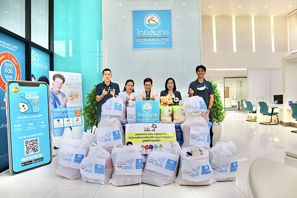 OCEAN LIFE ไทยสมุทร รวมพลังแบ่งปันความรัก ให้กับ ‘มูลนิธิบ้านนกขมิ้น’ ในโครงการ ‘เหลือ-ขอ’ เปลี่ยนสิ่งของที่เหลือใช้ให้เป็น ‘โอกาส’