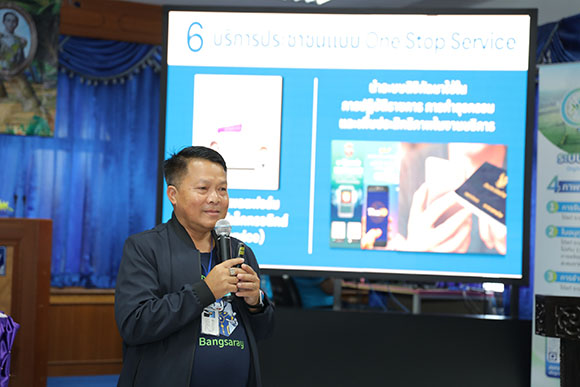 9810 ดร เพ่ง บัวหอม