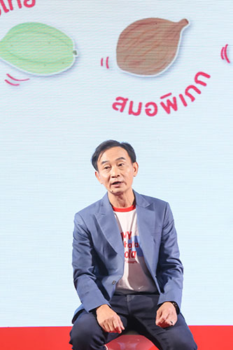 9901 INNOBIC ภก กิตติณัฐ