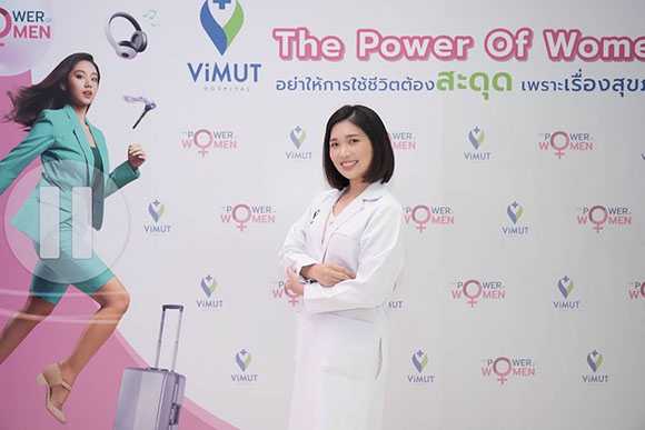 10024 Vimut พญ พรรณลดา ฉันทศาสตร์รัศมี