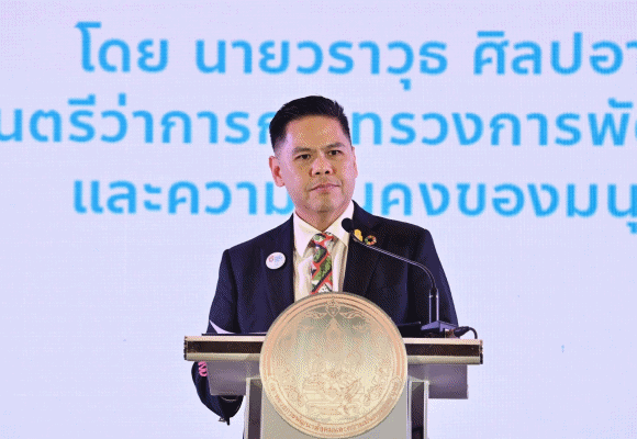 พม. จัดงานวันที่อยู่อาศัยโลก ปี 2566 หนุนเศรษฐกิจชุมชนที่ยืดหยุ่น: เมืองที่ขับเคลื่อนความเจริญเติบโตและการฟื้นฟู