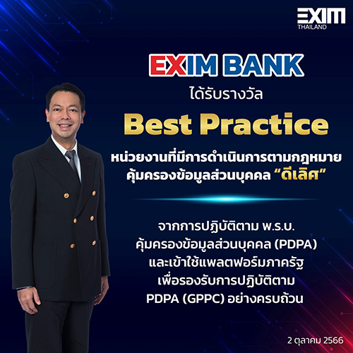 10042 EXIM