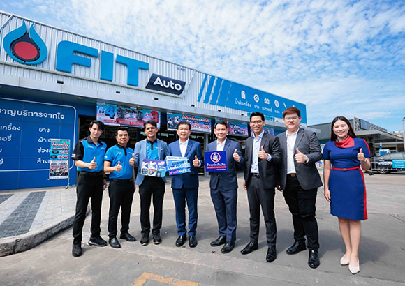 ทิพยประกันภัย จับมือ FIT Auto ร่วมจัดแคมเปญสุดยิ่งใหญ่ ‘โปรเด็ดท้ายปี ช่างดีต่อใจ’