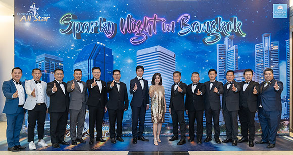 OCEAN LIFE ไทยสมุทร จัดงาน OCEAN All Star 2023 ค้นหาดาวเด่นสุดยอดที่ปรึกษาประกันชีวิตมืออาชีพ ที่มุ่งมั่นส่งมอบพลังความรักดูแลคนไทย