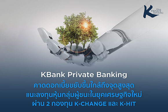 10381 KPB K CHANGE K HIT