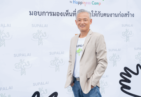 ศุภาลัย ผนึกกำลัง หอแว่น เดินหน้าสานต่อกิจกรรม ‘แว่นสร้างสุข’ พร้อมลงพื้นที่แก้ปัญหาด้านสายตา โซนพระราม 2