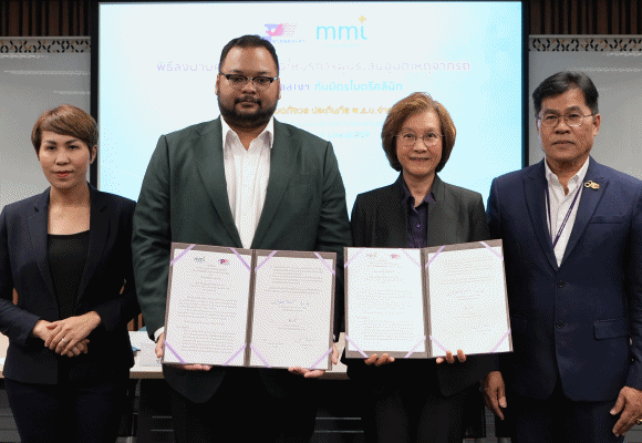 บริษัทกลางฯ ลงนามบันทึกความร่วมมือให้บริการผู้ประสบอุบัติเหตุจากรถ ร่วมกับมิตรไมตรีคลินิก นำร่อง 25 สาขา จังหวัดนนทบุรี ผู้ประสบภัยจากรถที่มีประกันภัย พ.ร.บ. เข้ารับรักษาพยาบาลได้ทันที (ไม่ต้องสำรองจ่าย)