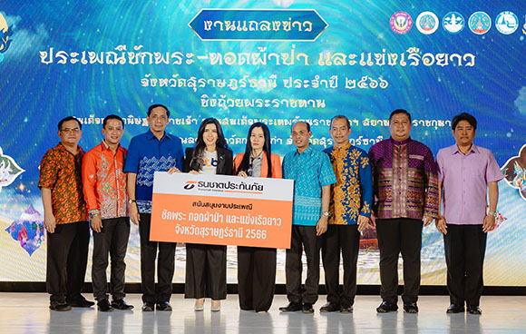 10742 TNI 02