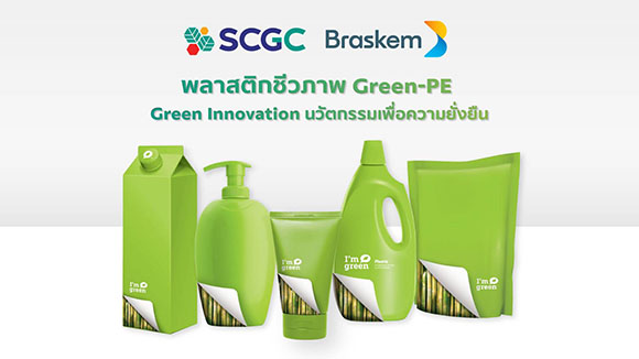 10819 พลาสติกชีวภาพGreen PE