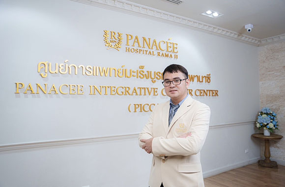 PANACEE รุกการรักษามะเร็ง ด้วยเครื่อง Oncothermia ที่ทันสมัยและมีเพียง 2 เครื่องในประเทศไทย มุ่งสร้างพลังให้ผู้ป่วยไม่ถอดใจ ไม่ทรมานกับการรักษา พร้อมเป็นแนวร่วมสู้โรคร้ายไปด้วยกัน