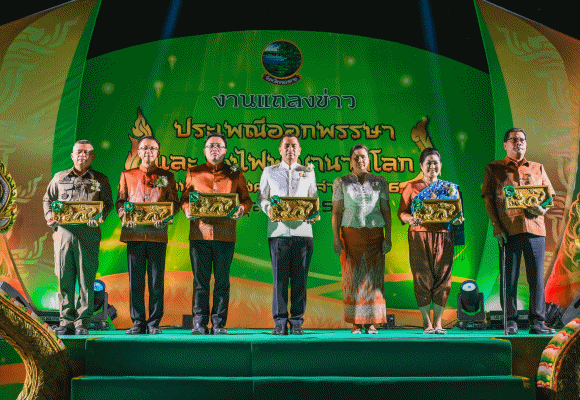‘15 ค่ำเดือน 11’ หนองคายพร้อมต้อนรับนักท่องเที่ยวเทศกาลออกพรรษา ย้อนรอยวัฒนธรรม ชมความมหัศจรรย์บั้งไฟพญานาคโลก 1 เดียวเท่านั้น!