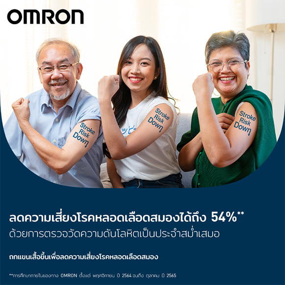 10853 OMRON 02