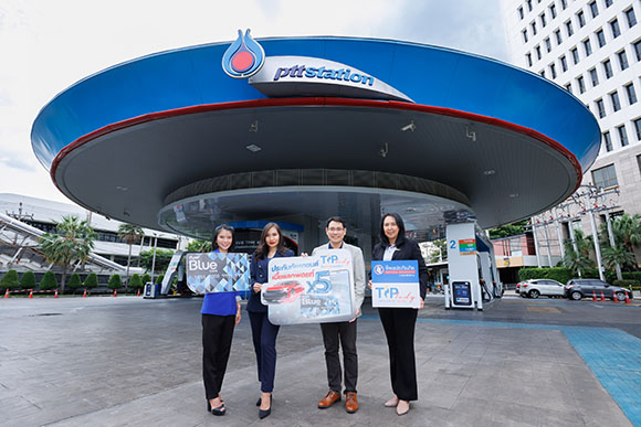 TIP Lady จากทิพยประกันภัย ผนึกกำลัง OR มอบสิทธิพิเศษสำหรับสมาชิก Blue Card ประกันรถ เบี้ยแลกพอยท์ 5 เท่า