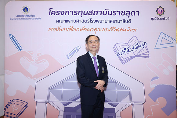 10910 Rama อนพ สมเกียรติ ลีละศิธร