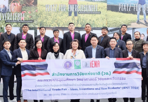 วว. คว้า 3 รางวัล @ เวทีประกวด iENA 2023 เยอรมนี ด้วยผลงานผลิตภัณฑ์เสริมอาหารบำรุงกระดูกและข้อ/รักษาฝ้าจากสารสกัดดอกบัวสาย