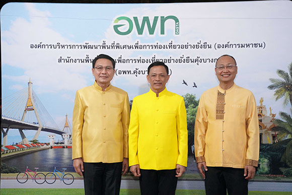 อพท.ร่วมใจเป็นหนึ่งในคุ้งบางกะเจ้า น้อมรำลึกในพระมหากรุณาธิคุณ