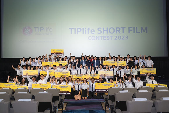 TIPlife Short Flim Contest 2023 ประกาศผลรางวัลประกวดหนังสั้น ‘มุมมองประกันชีวิตกับคนรุ่นใหม่’