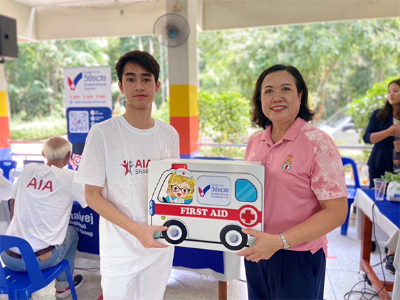 11128 AIA เพชรบุรี