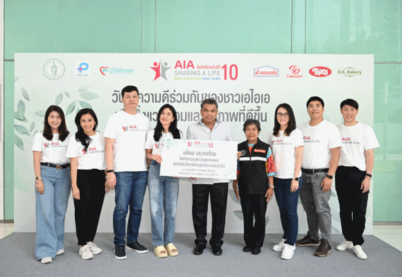 เอไอเอ ประเทศไทย ผนึกกำลังร่วมทำความดี ในกิจกรรม ‘เอไอเอ แชร์ริ่ง อะไลฟ์’ ครั้งที่ 10 ภายใต้ธีม ‘Better Environment, Better Health – เพื่อสิ่งแวดล้อมและสุขภาพที่ดีขึ้น’