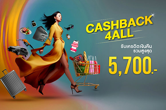 11195 KCC CashBack4All