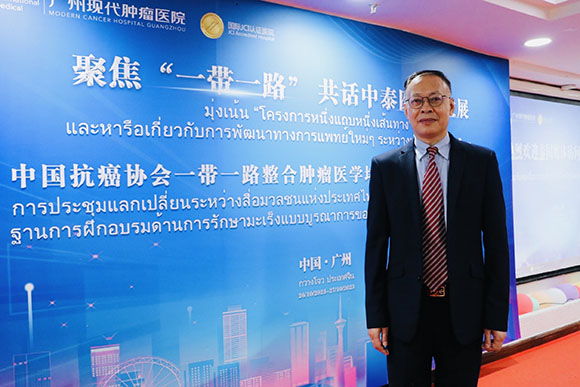 โรงพยาบาลมะเร็งสมัยใหม่กว่างโจวสแตมฟอร์ด ชู 18 เทคโนโลยีการรักษามะเร็งเฉพาะจุดด้วยวิธีบาดแผลเล็ก