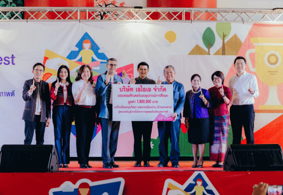 เอไอเอ ประเทศไทย จัดงานมอบรางวัลเชิดชูเกียรติโรงเรียนดรุณวิทยา เทศบาลเมืองน่าน (บ้านสวนตาล) ผู้ชนะเลิศในโครงการ ‘สุดยอดโรงเรียนสุขภาพดี AIA Healthiest Schools’ ปีที่ 1