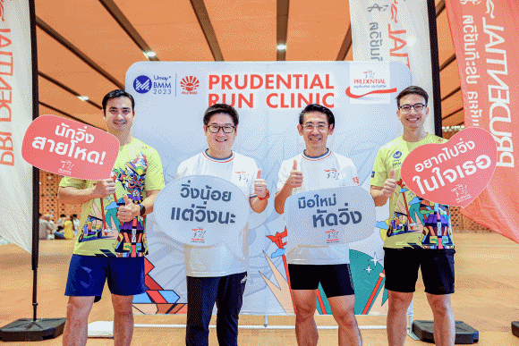 พรูเด็นเชียล ประเทศไทย ชวนพนักงานฟิตร่างกาย ร่วมกิจกรรม ‘Prudential Run Clinic’ ร่วมกับโค้ชชื่อดัง