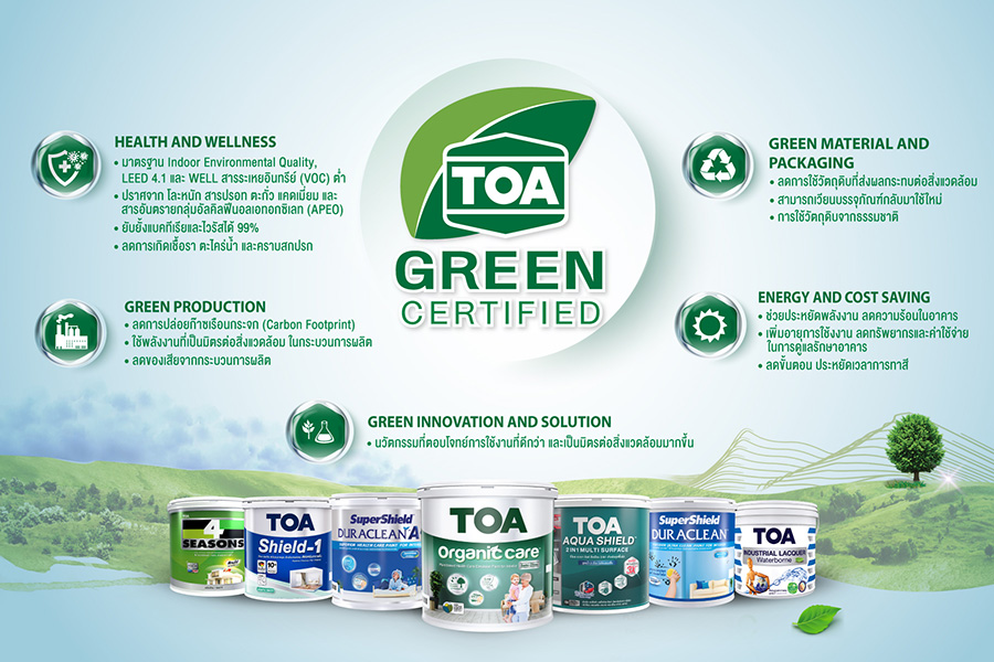 11689 TOA Green