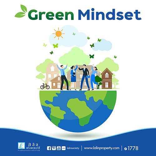 11709 LALIN GreenMindset