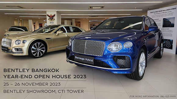 11809 Bentley