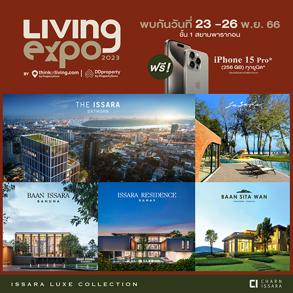 11959 CI LIVING EXPO2023