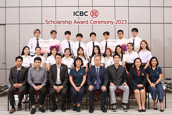 12003 ICBC