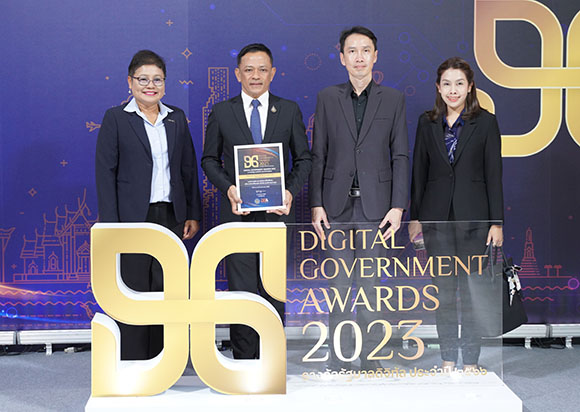 อพท. รับรางวัลรัฐบาลดิจิทัล ประจำปี 2566 ‘DG Awards 2023’
