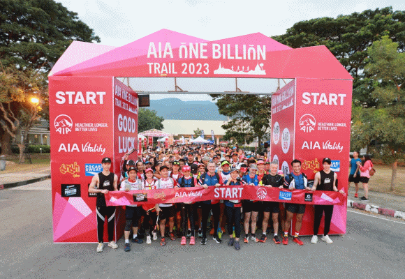 เอไอเอ ประเทศไทย จัดงานเดิน-วิ่งเทรล AIA One Billion Trail 2023 นักวิ่งเทรลรวม 400 ทีมเข้าร่วมงานอย่างคึกคัก