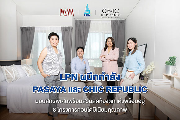 12256 LPN PASAYA CHIC