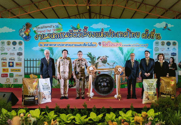 เริ่มแล้วสุดคึกคัก ‘มหกรรมสัตว์เลี้ยงแห่งประเทศไทย ครั้งที่ 16’ ตื่นตาตื่นใจกับสัตว์แปลก สัตว์หายาก การประกวดสัตว์เลี้ยงสวยงามชิงถ้วยพระราชทาน ไฮไลต์พิเศษปีนี้การแข่งขันนกคีรีบูนครั้งแรกในประเทศไทย พร้อมโชว์ความสามารถของสุนัขจากกรมการสัตว์ทหารบก