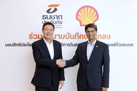 ธนชาตประกันภัย เร่งขยาย Ecosystem ให้ครบวงจร ดูแลลูกค้ารถยนต์ไฟฟ้า EV ผนึกพันธมิตร เชลล์ ร่วมมอบสิทธิประโยชน์ลูกค้าผ่านสถานีบริการน้ำมันทั่วประเทศ